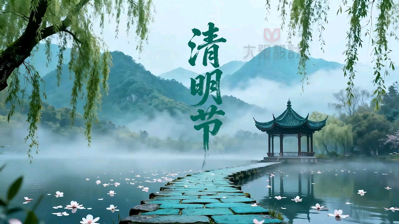 《🇨🇳中国人民诗刊》《中国人民诗社》(第4063期)百花齐放:姹紫嫣红(图23)