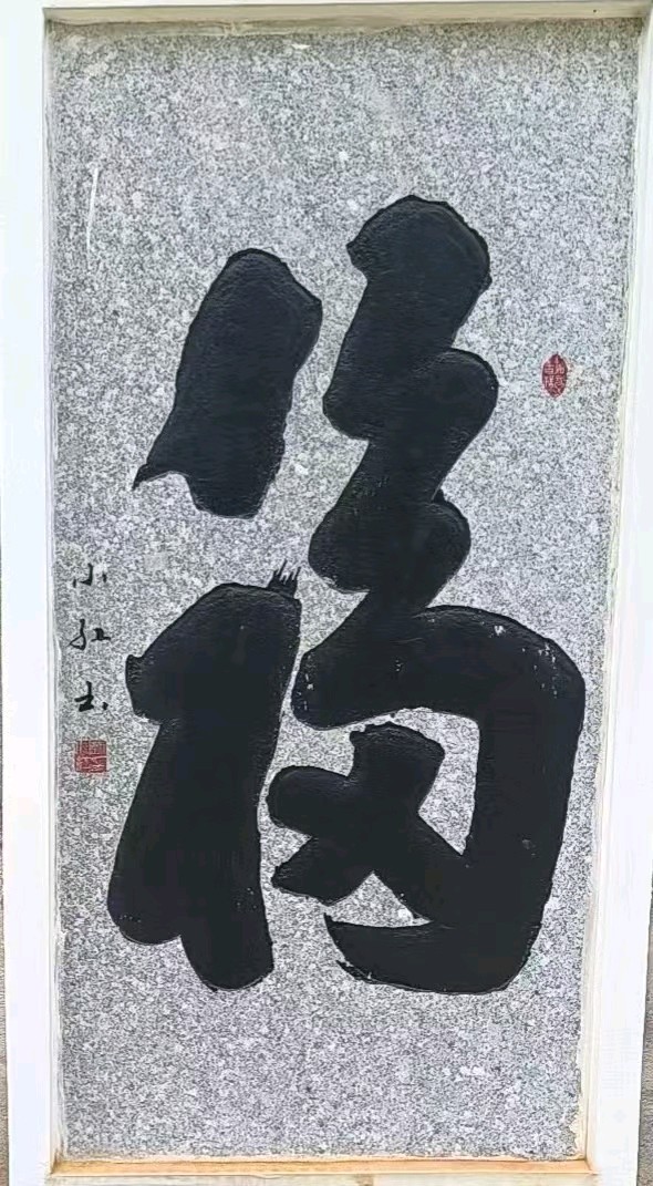 《中华好诗词》隆重推出（湖南）优秀诗人黄明晃先生《七律.盟峰山》敬请雅鉴（图17）