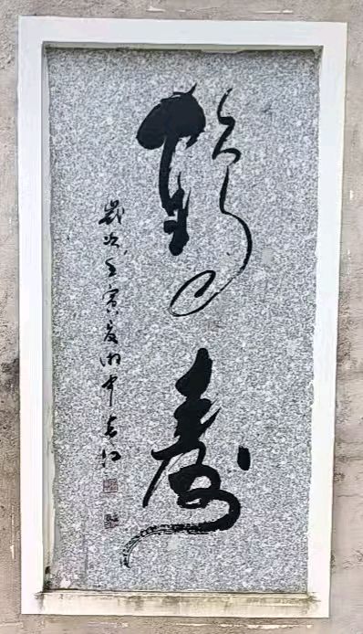 《中华好诗词》隆重推出（湖南）优秀诗人黄明晃先生《七律.盟峰山》敬请雅鉴（图14）