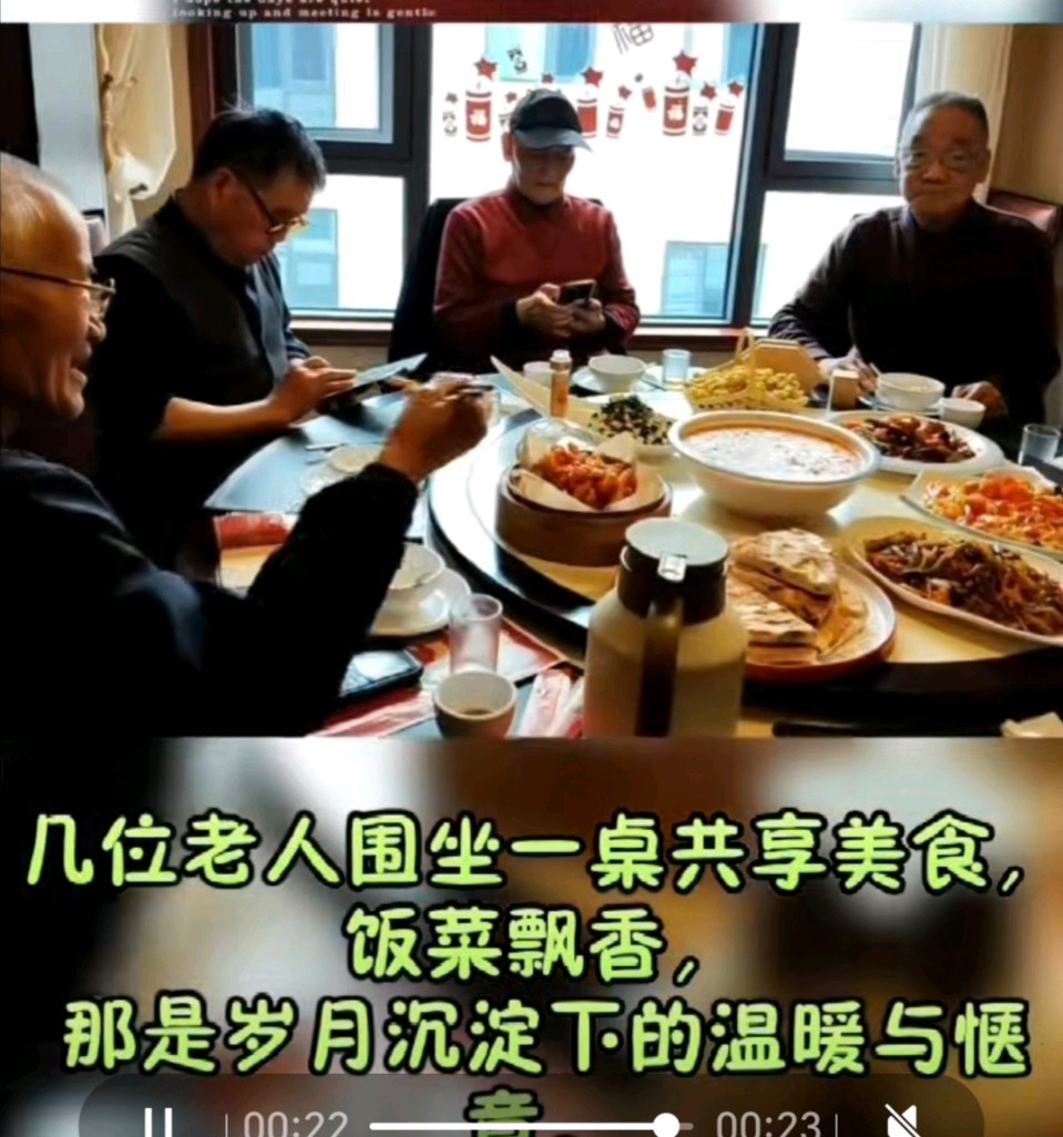 赵旭东(長民)//六老聚蓝田(图4)