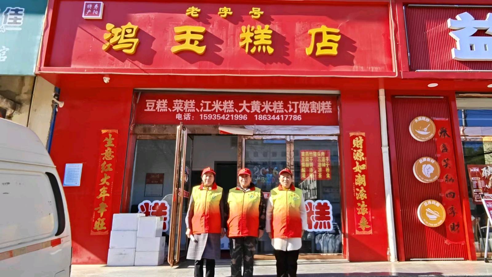 志愿探访糕点作坊 助力乡村美食“出圈”