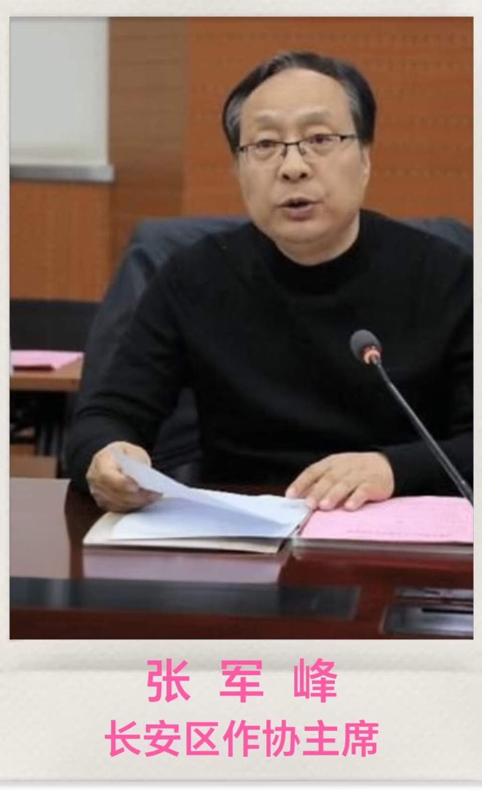 【诗词中国】精品佳作《少陵原飞出金凤凰》作者:武稳祥(图9)