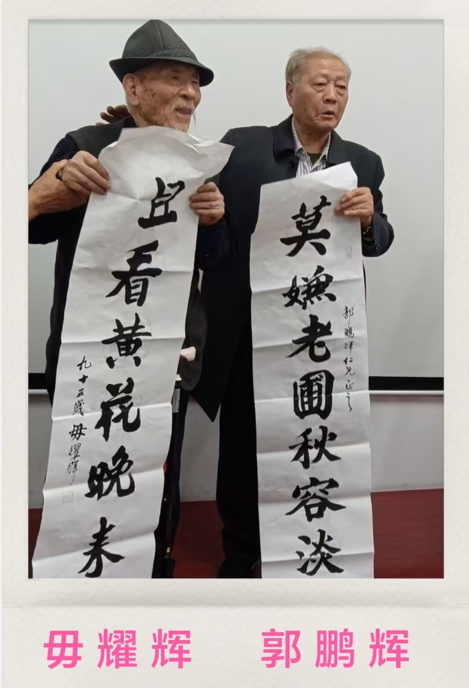 【诗词中国】精品佳作《少陵原飞出金凤凰》作者:武稳祥(图13)