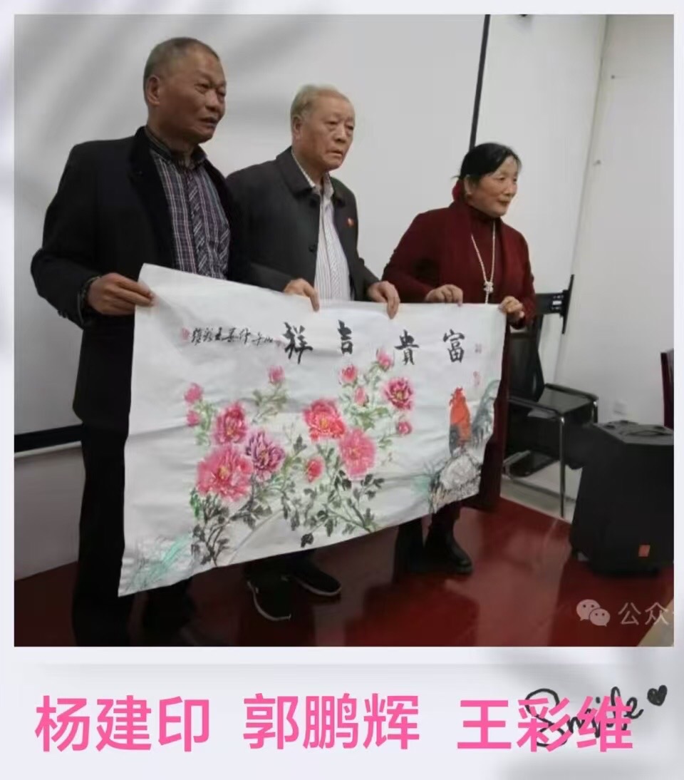 【诗词中国】精品佳作《少陵原飞出金凤凰》作者:武稳祥(图14)
