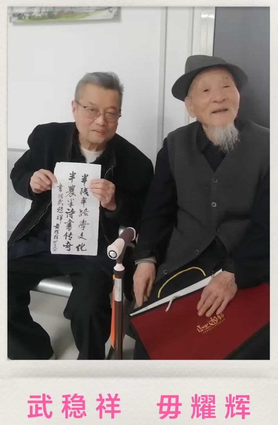 【诗词中国】精品佳作《少陵原飞出金凤凰》作者:武稳祥(图18)