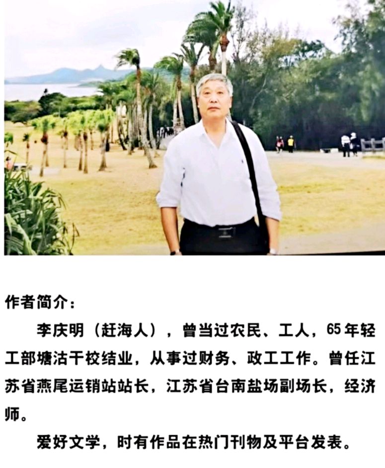 《北京版精品》山绿到海•霞红到天 —连云港的四月天 文/李庆明（图7）