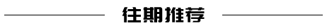 最美大连～李耀文（辽宁）（图69）