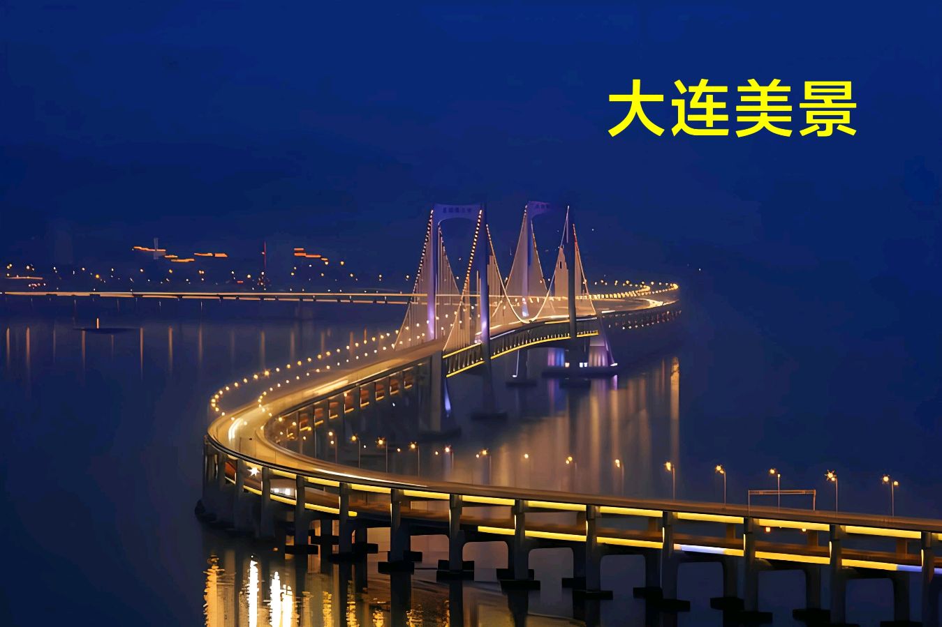 最美大连～李耀文（辽宁）（图14）