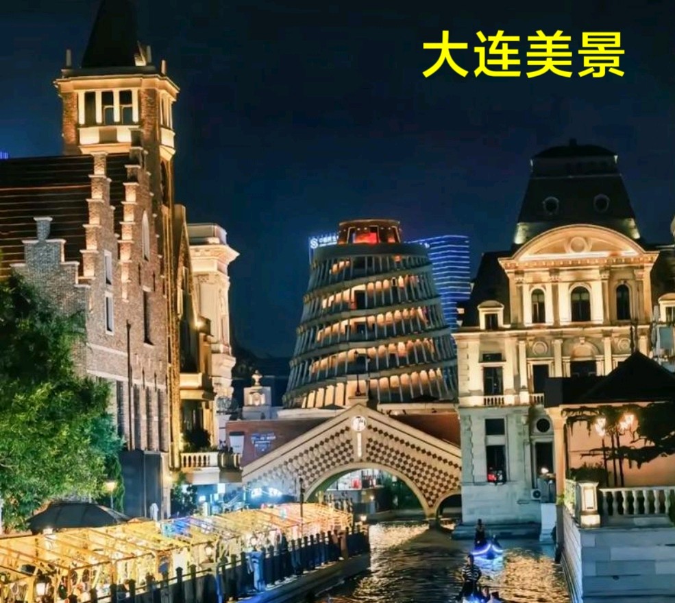 最美大连～李耀文（辽宁）（图19）