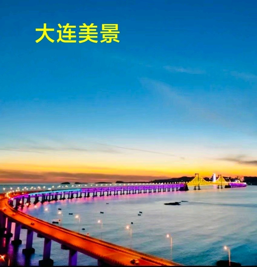 最美大连～李耀文（辽宁）（图21）