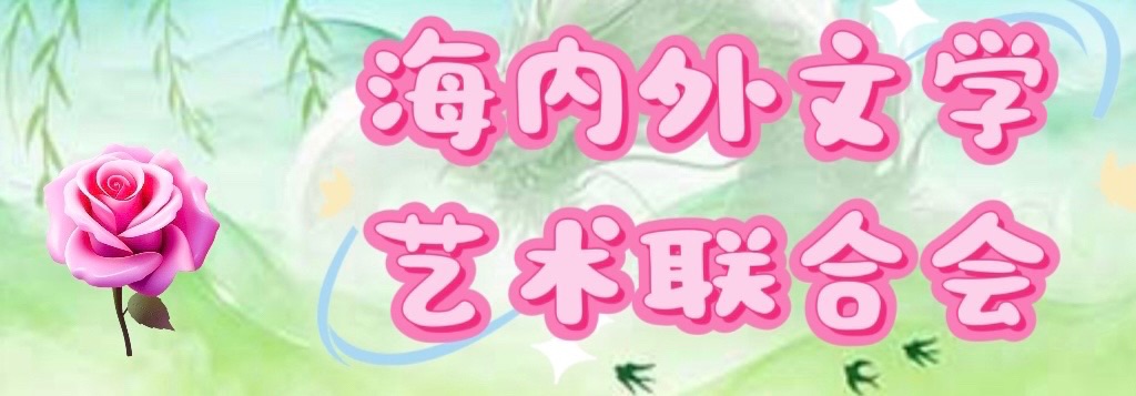 《文脉铸魂,继往开来》(诗歌赏析评论)——从历史文化传承看《中华先贤颂》信阳布衣