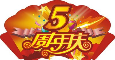 【茌平文苑五周年庆】山东聊城李习良‖结缘三载 受益良多（图4）