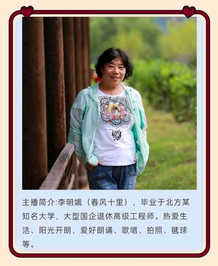 【荣耀中国】文学社*现代诗·时光里的相逢 作者/张俊侠（依然）诵读/春风十里（图7）