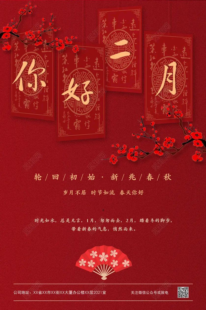 【昊昊海峡新干线副刊】二月 充满浓浓爱意/多想画条彩船划向你的地方（作者：昊昊/中国台湾）……莲叶之珠文学社（图4）