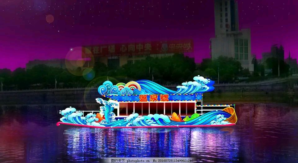 【昊昊海峡新干线副刊】二月 充满浓浓爱意/多想画条彩船划向你的地方（作者：昊昊/中国台湾）……莲叶之珠文学社（图6）