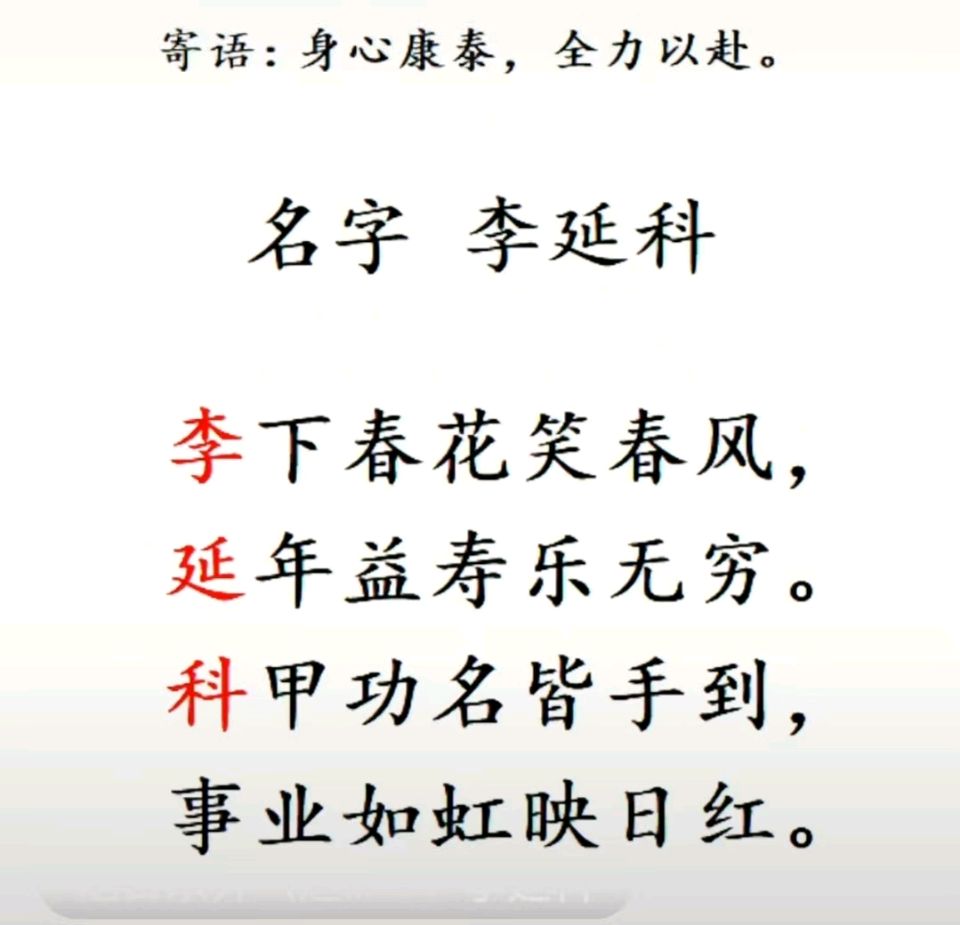 赵旭东(長民)//六老聚蓝田(图26)
