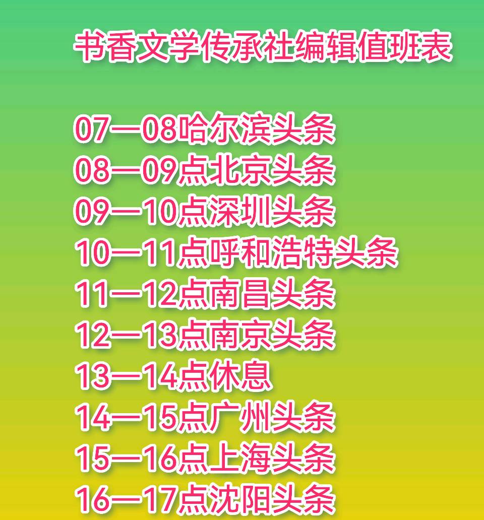散文-生产队时割树叶（上）应子根（图5）