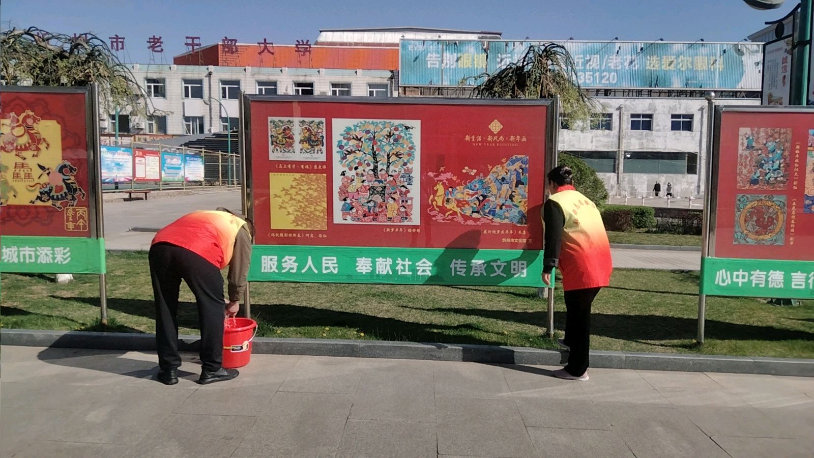 清扫广场焕新颜 志愿服务展风采（图2）