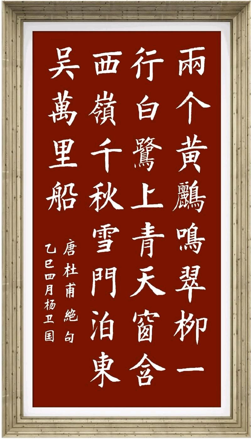 中华诗艺社江西分社【格律诗词精品鉴赏】都市头条•周刊(总第001728期)(图13)