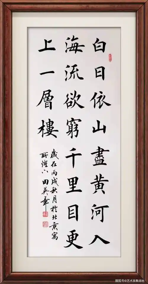 中华诗艺社江西分社【格律诗词精品鉴赏】都市头条•周刊(总第001728期)(图16)