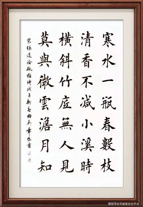 中华诗艺社江西分社【格律诗词精品鉴赏】都市头条•周刊(总第001728期)(图17)