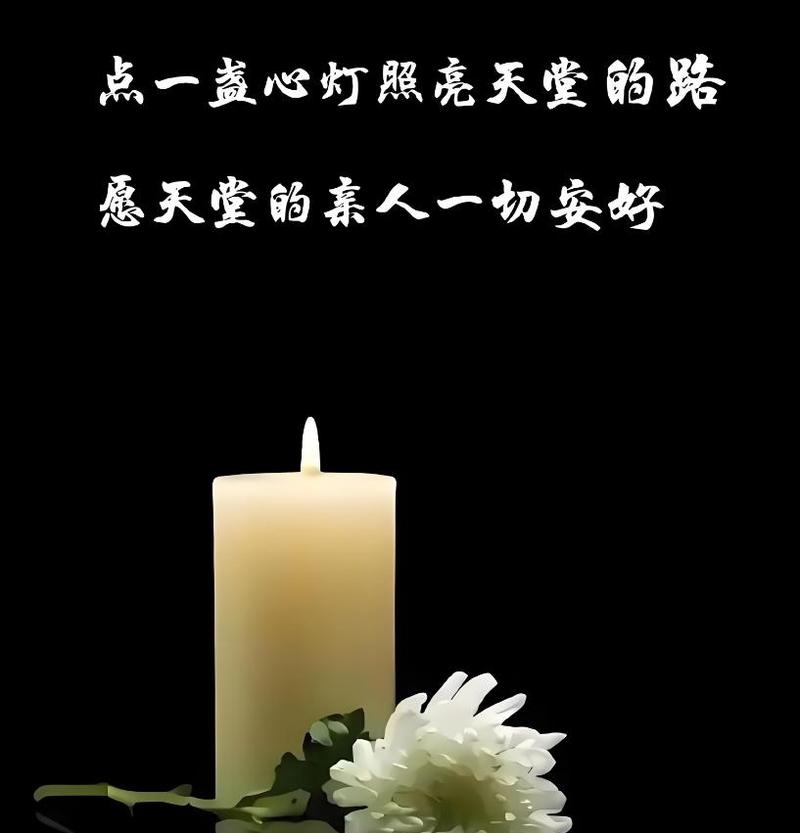 广西玉林市老年大学诗词班作品（55）辑/缅怀诗人汪国真专辑‖‖收录编辑：王诗用，周树忠‖审核：梁智华（图6）