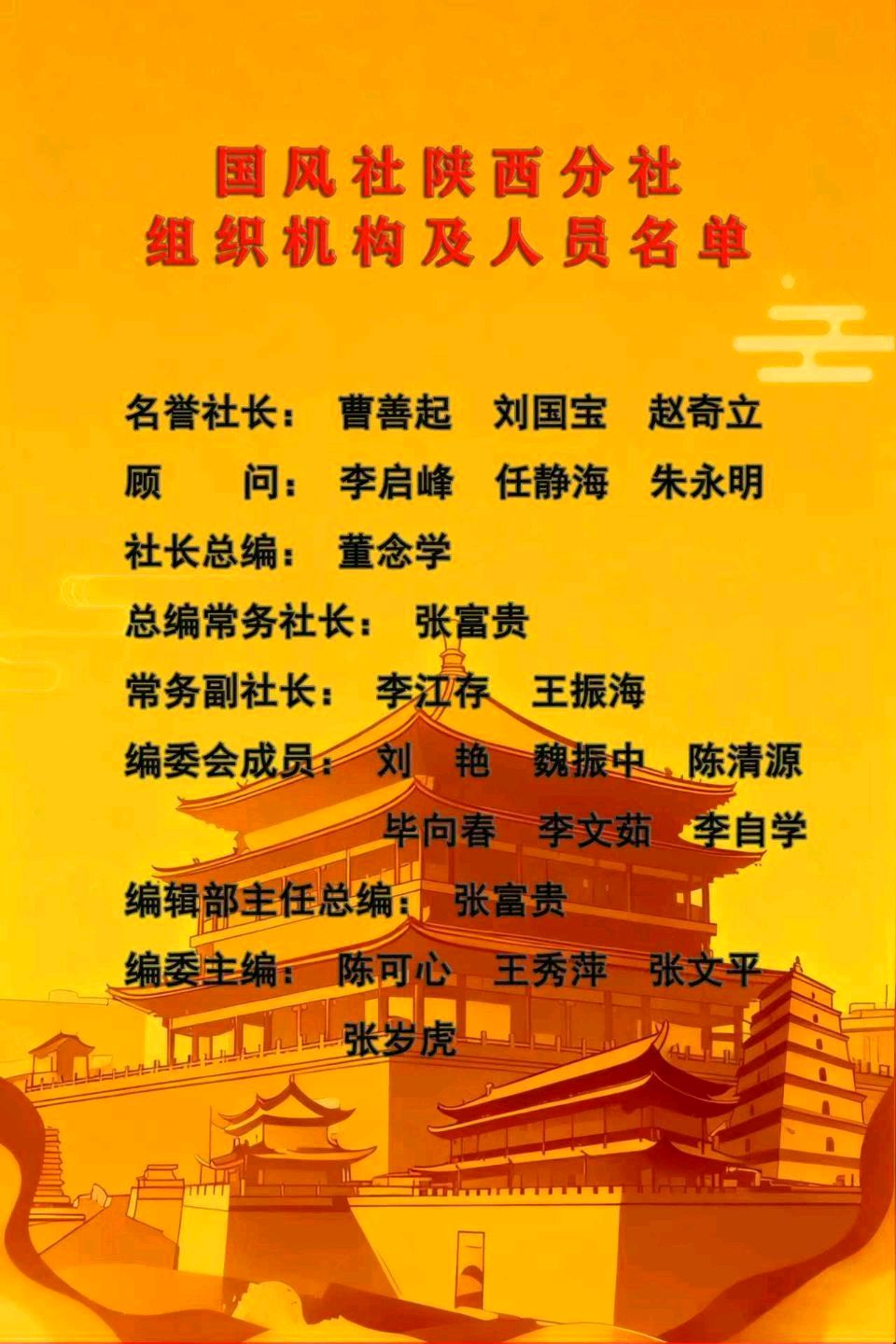 【故乡情怀•美诗鉴赏】张富贵：故土情深 诗韵悠长——读《红河岸边有家园》组诗赏析点评（散文）及柳栓荣作品原王*北京头条•西安头条•都市头条发布！（图19）