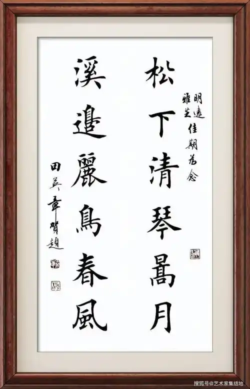 中华诗艺社江西分社【格律诗词精品鉴赏】都市头条•周刊(总第001728期)(图21)