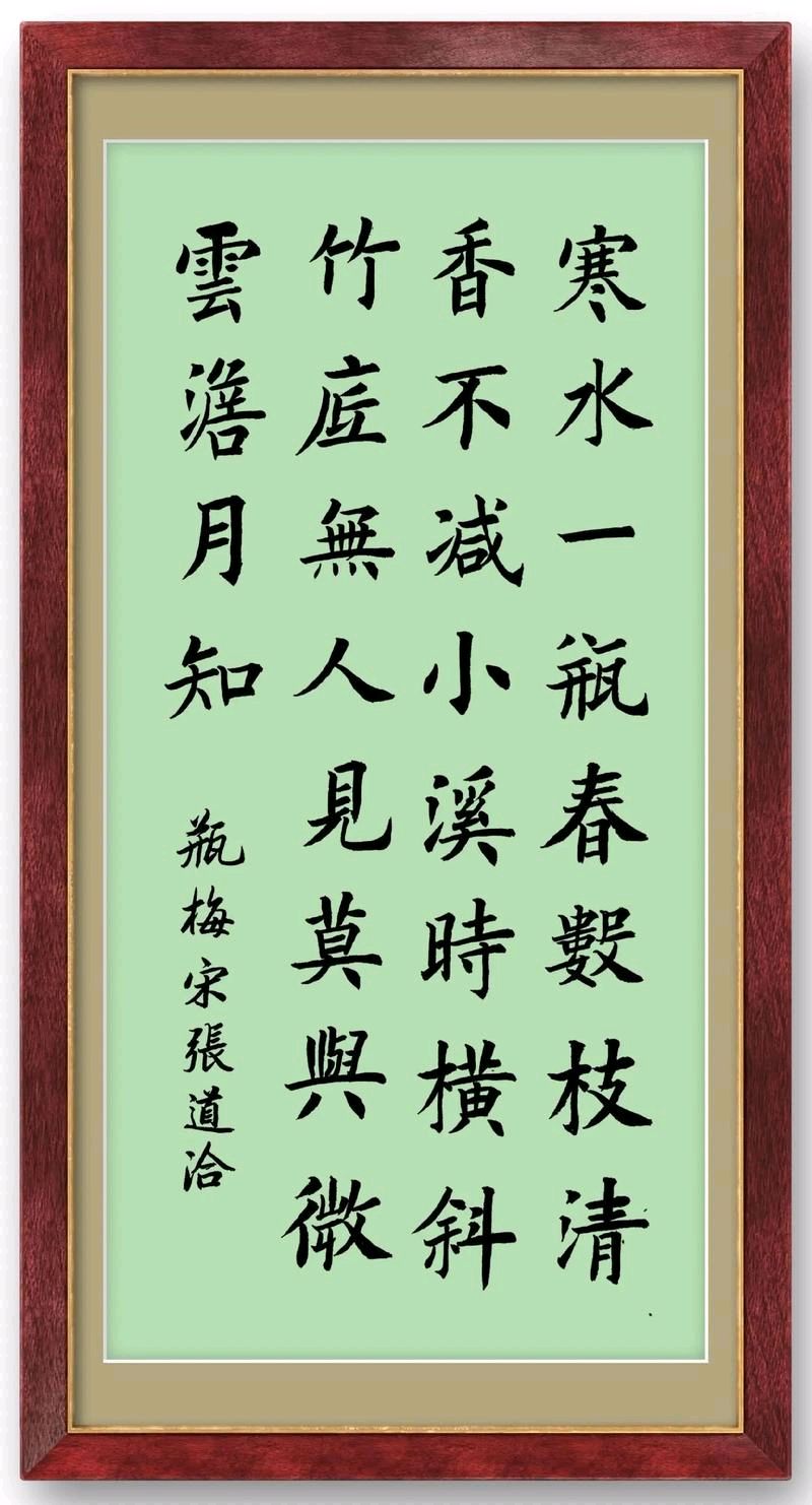 中华诗艺社江西分社【格律诗词精品鉴赏】都市头条•周刊(总第001728期)(图23)