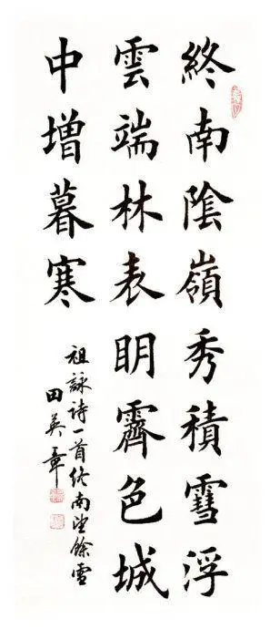 中华诗艺社江西分社【格律诗词精品鉴赏】都市头条•周刊(总第001728期)(图29)