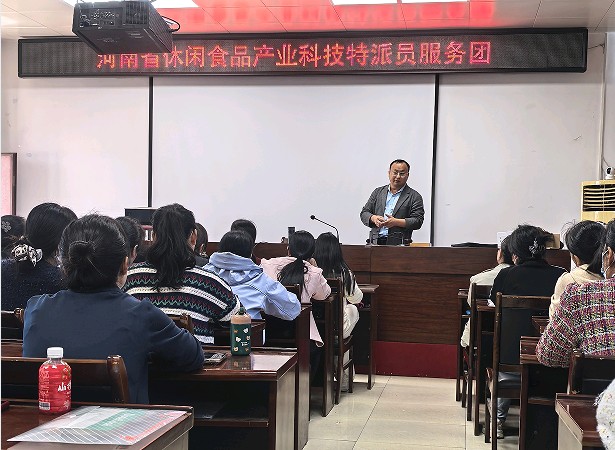 下沉一线解难题 科技助企提质效——河南省休闲食品科技特派员服务团赴临颍赋能产业发展（图3）