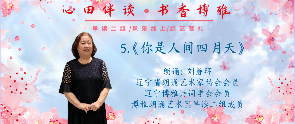 5.刘靖环_副本 5.刘靖环_副本