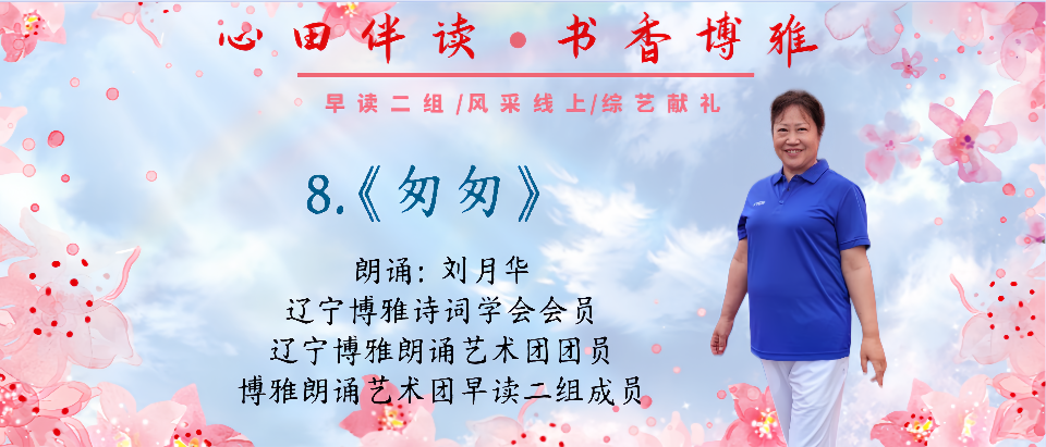 8.刘月华_副本 8.刘月华_副本