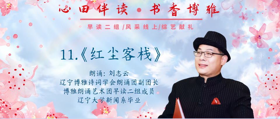 11.刘志云_副本 11.刘志云_副本