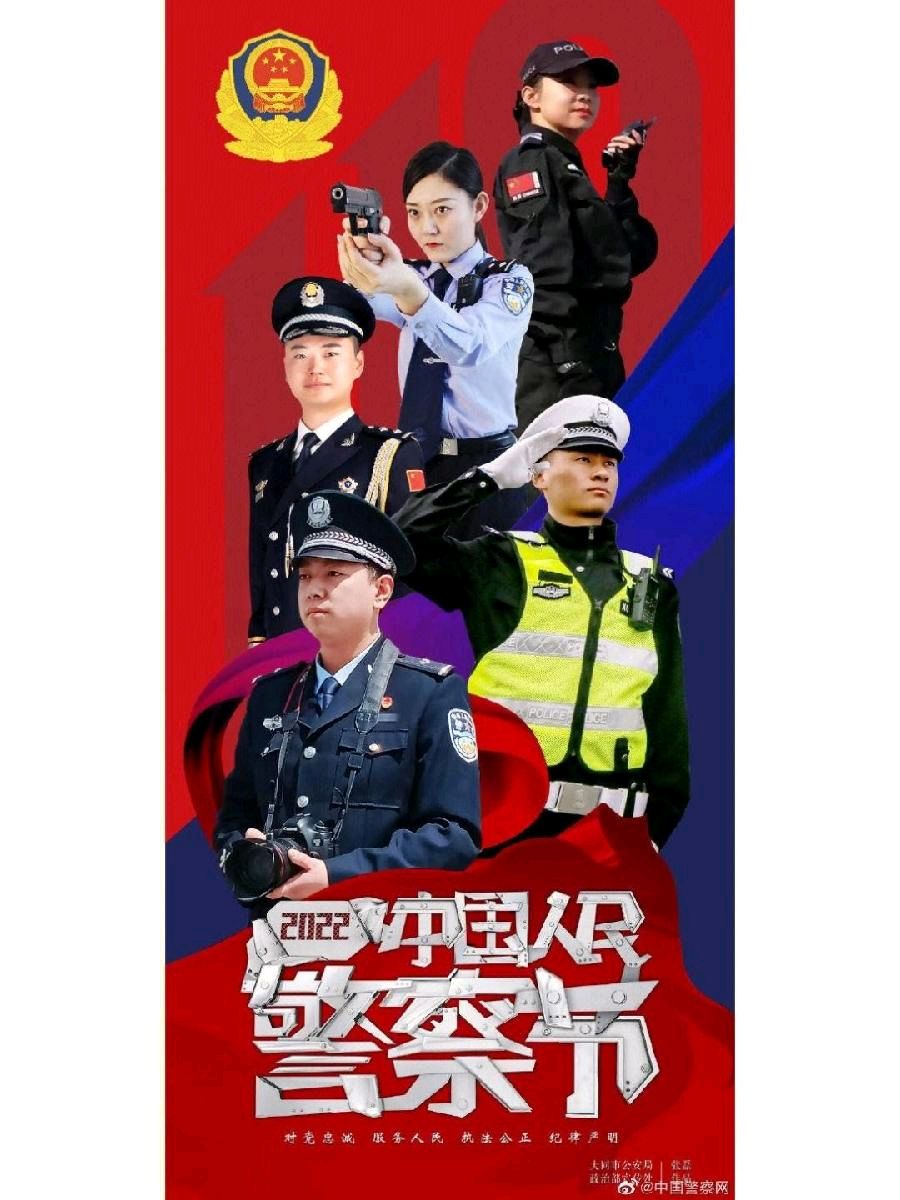 聆听 ‖ 玫瑰伊人朗诵《国家安全，百姓安全》作者/刘伙力（图5）