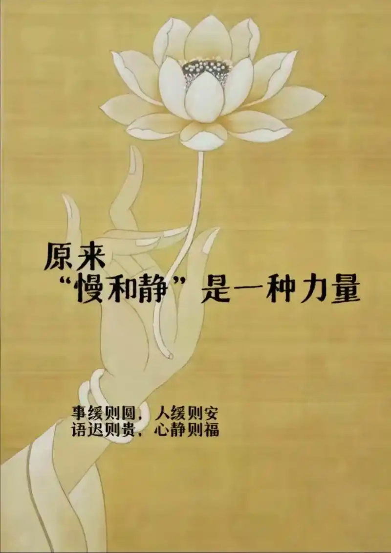 单庆联：清欢谣||巴彦诗协【1135】（图5）