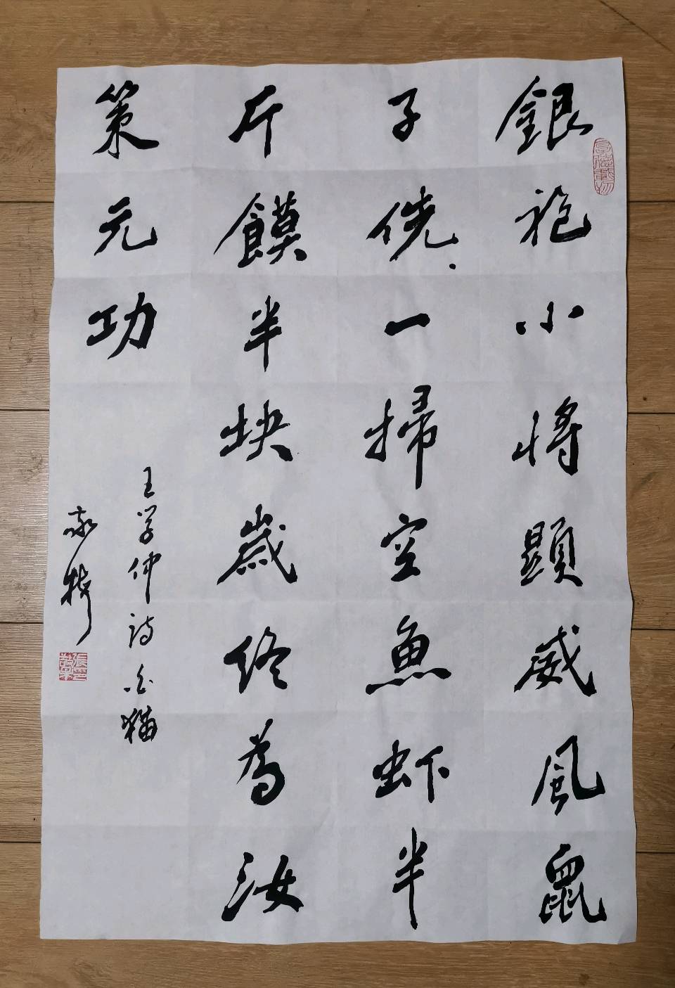 书法家张敬梅（竹影横窗//王学仲老师七言绝句诗条幅一组（图3）