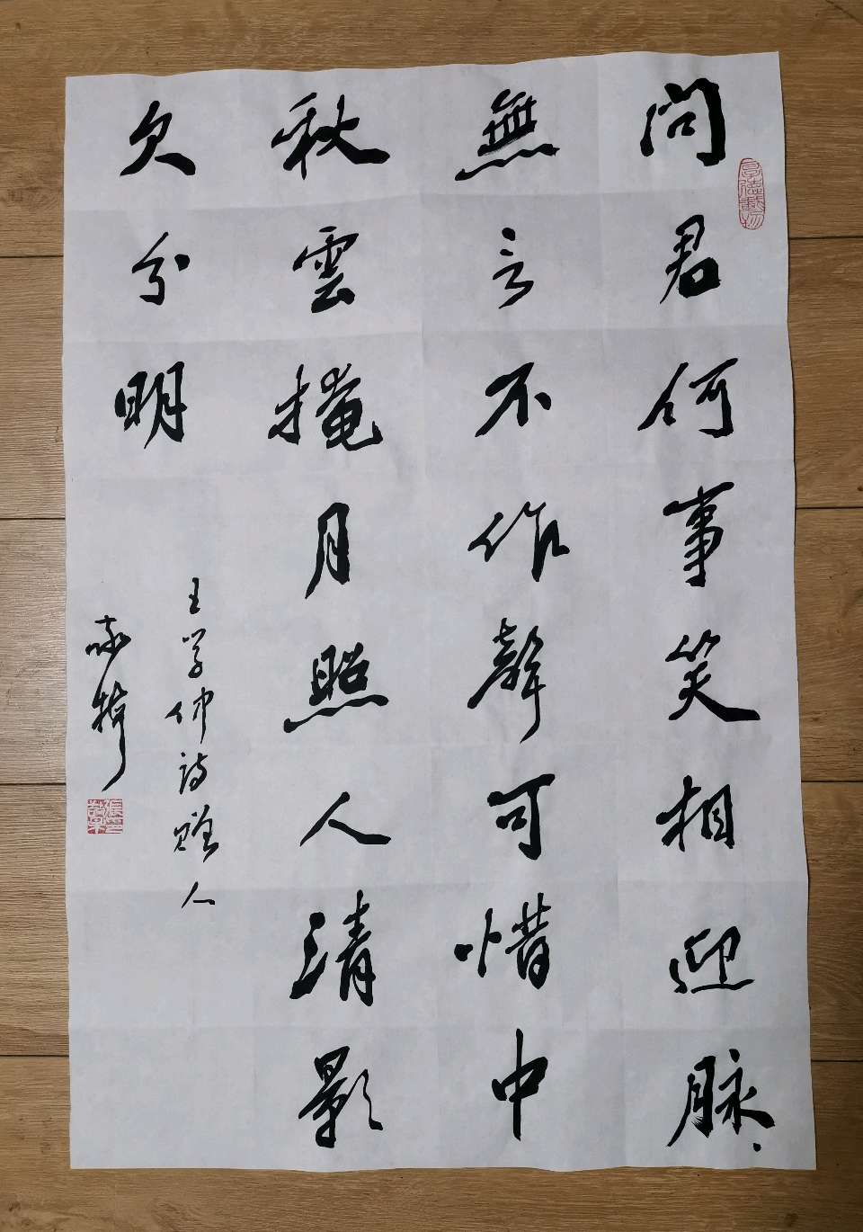 书法家张敬梅（竹影横窗//王学仲老师七言绝句诗条幅一组（图2）