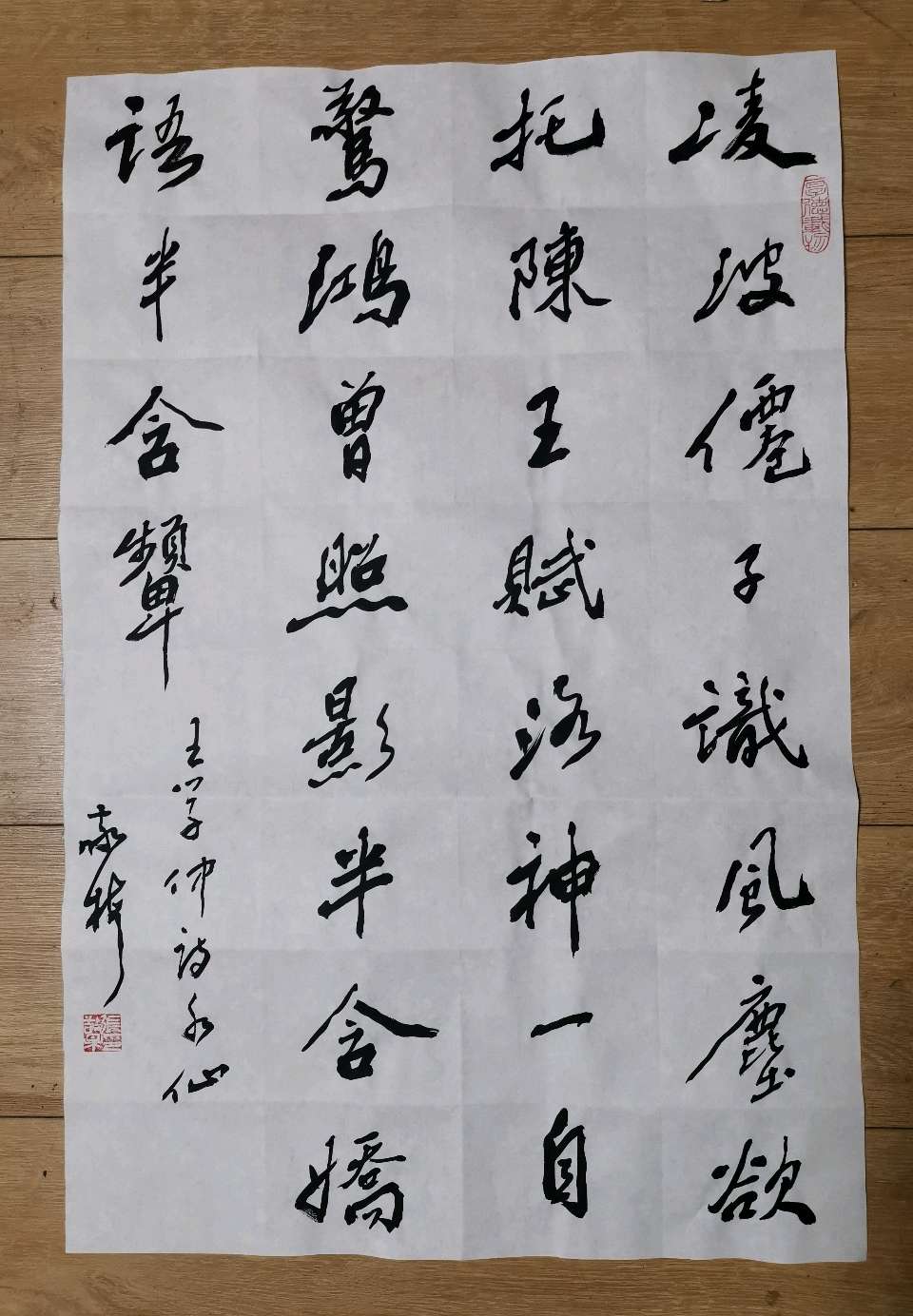 书法家张敬梅（竹影横窗//王学仲老师七言绝句诗条幅一组（图5）