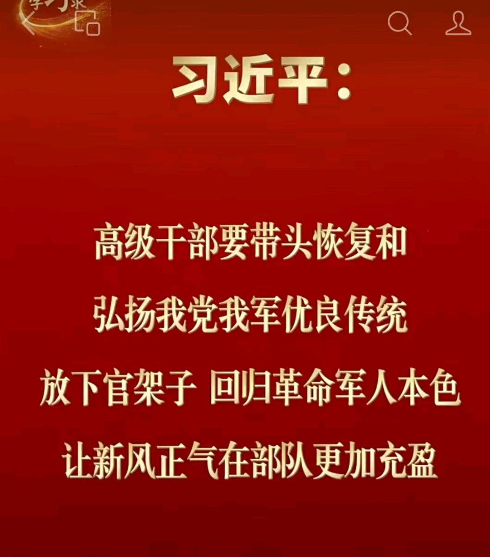 🇨🇳【思归客诗词学会】NO：5393（名家风采）李文兵老师每日特刊（图5）
