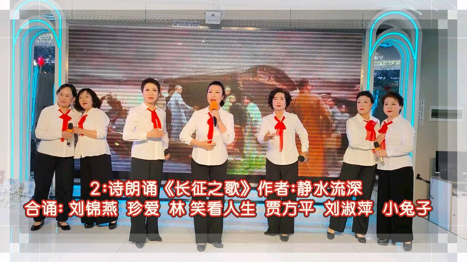 默藜文学 ‖ 《声韵流芳、周年情满》默藜文学朗诵艺术团八周年庆典（图17）