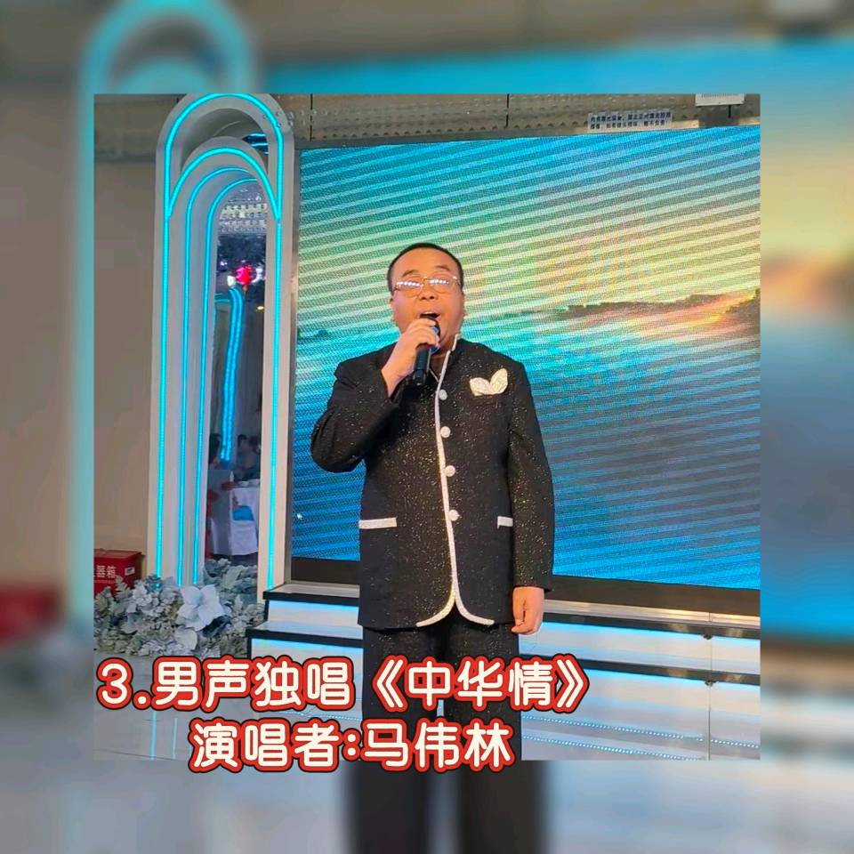 默藜文学 ‖ 《声韵流芳、周年情满》默藜文学朗诵艺术团八周年庆典（图18）