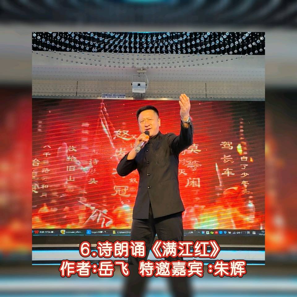 默藜文学 ‖ 《声韵流芳、周年情满》默藜文学朗诵艺术团八周年庆典（图22）