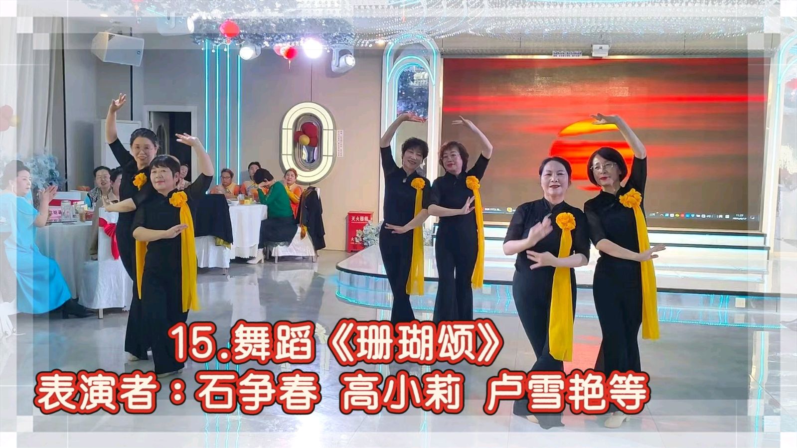 默藜文学 ‖ 《声韵流芳、周年情满》默藜文学朗诵艺术团八周年庆典（图31）