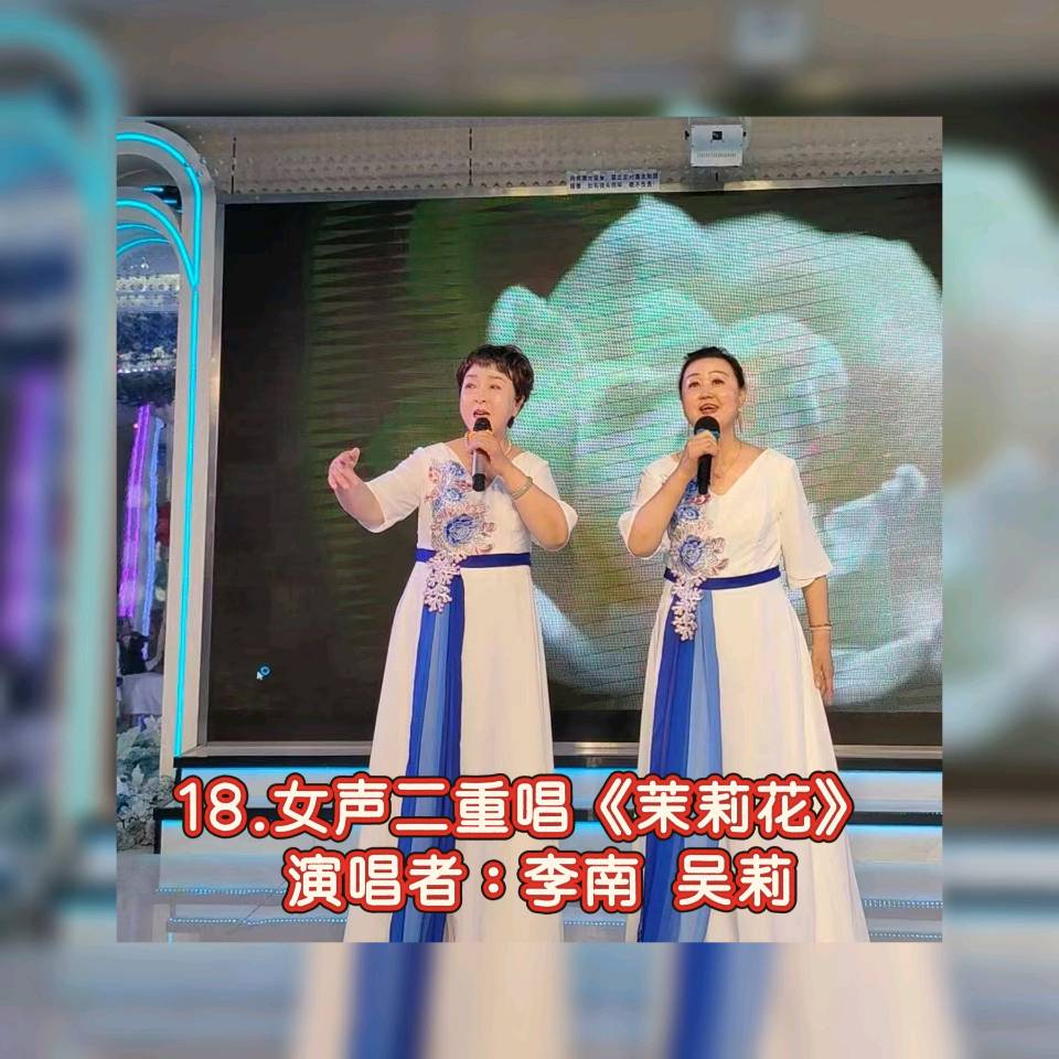 默藜文学 ‖ 《声韵流芳、周年情满》默藜文学朗诵艺术团八周年庆典（图34）