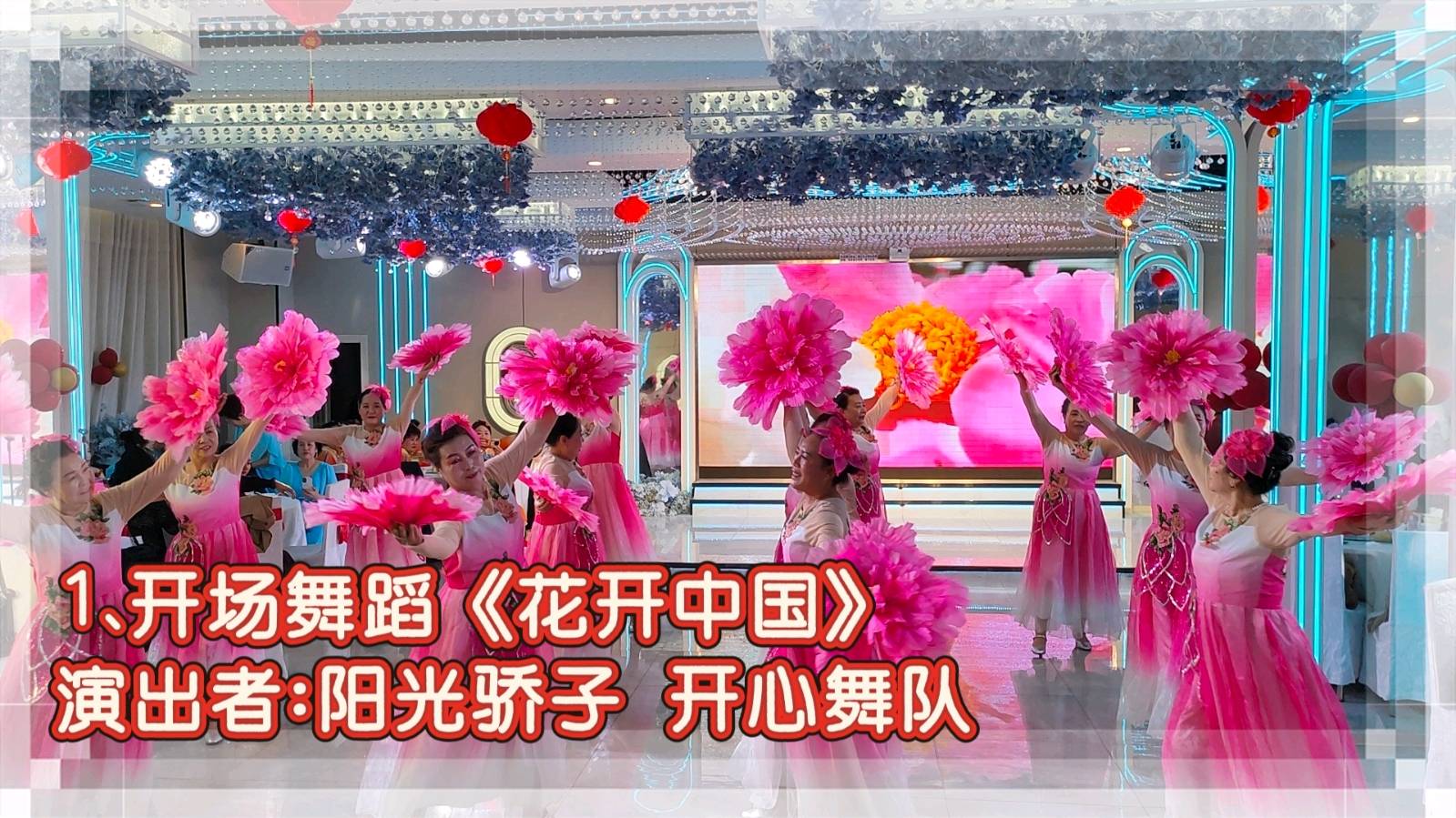 默藜文学 ‖ 《声韵流芳、周年情满》默藜文学朗诵艺术团八周年庆典（图16）