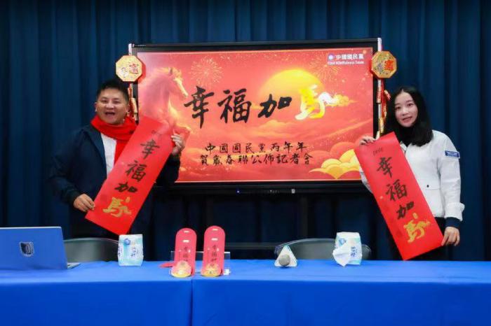 郑丽文访陆（图17）