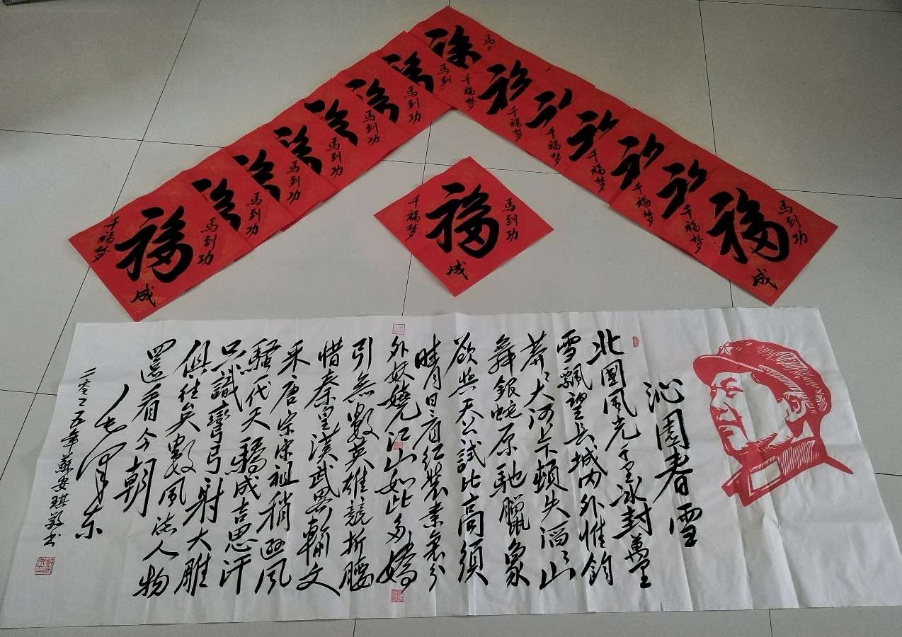《八六春秋·毛颖丹心——致毛体书法传人苏安琪》（图4）