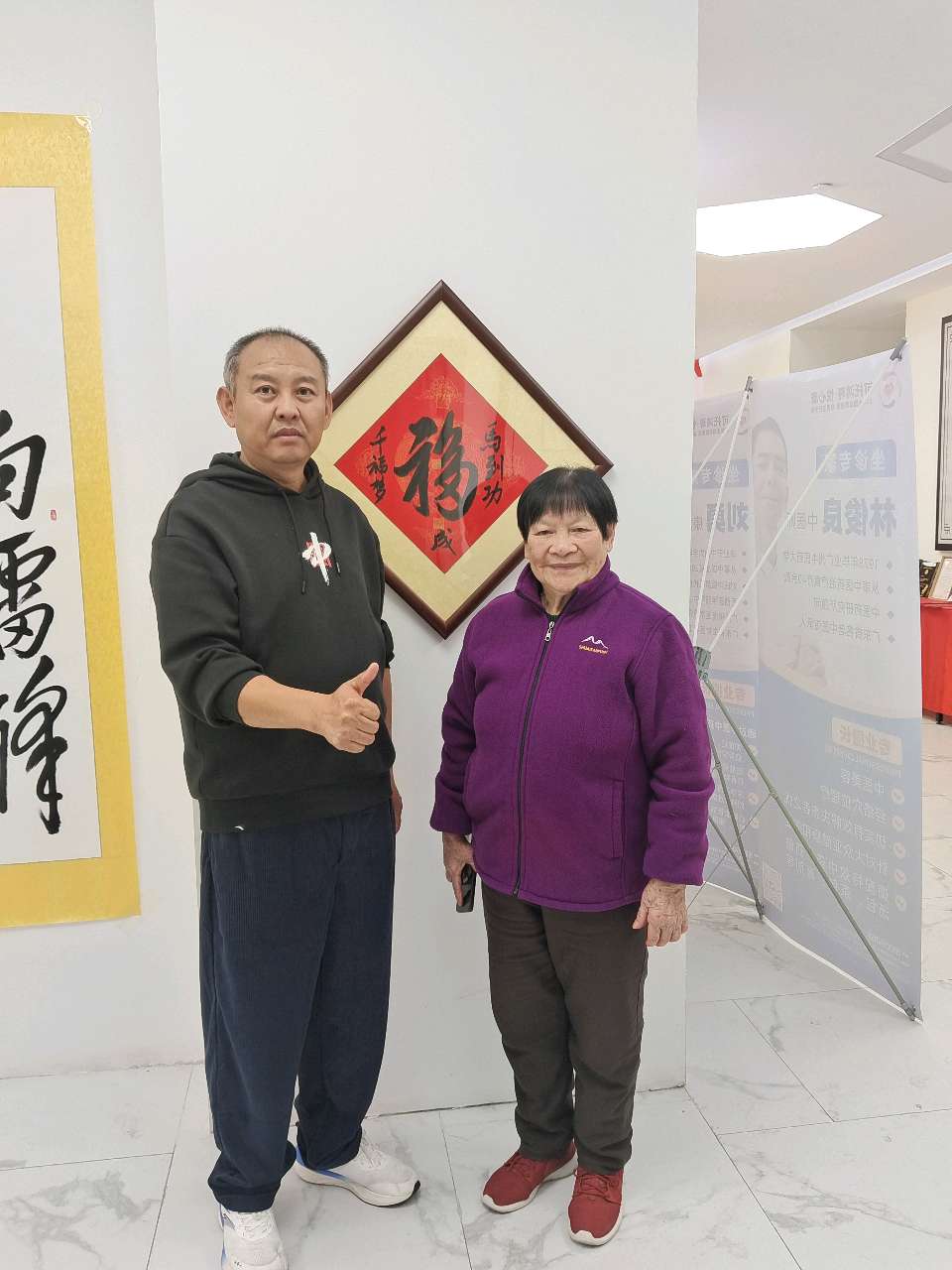 《八六春秋·毛颖丹心——致毛体书法传人苏安琪》（图7）