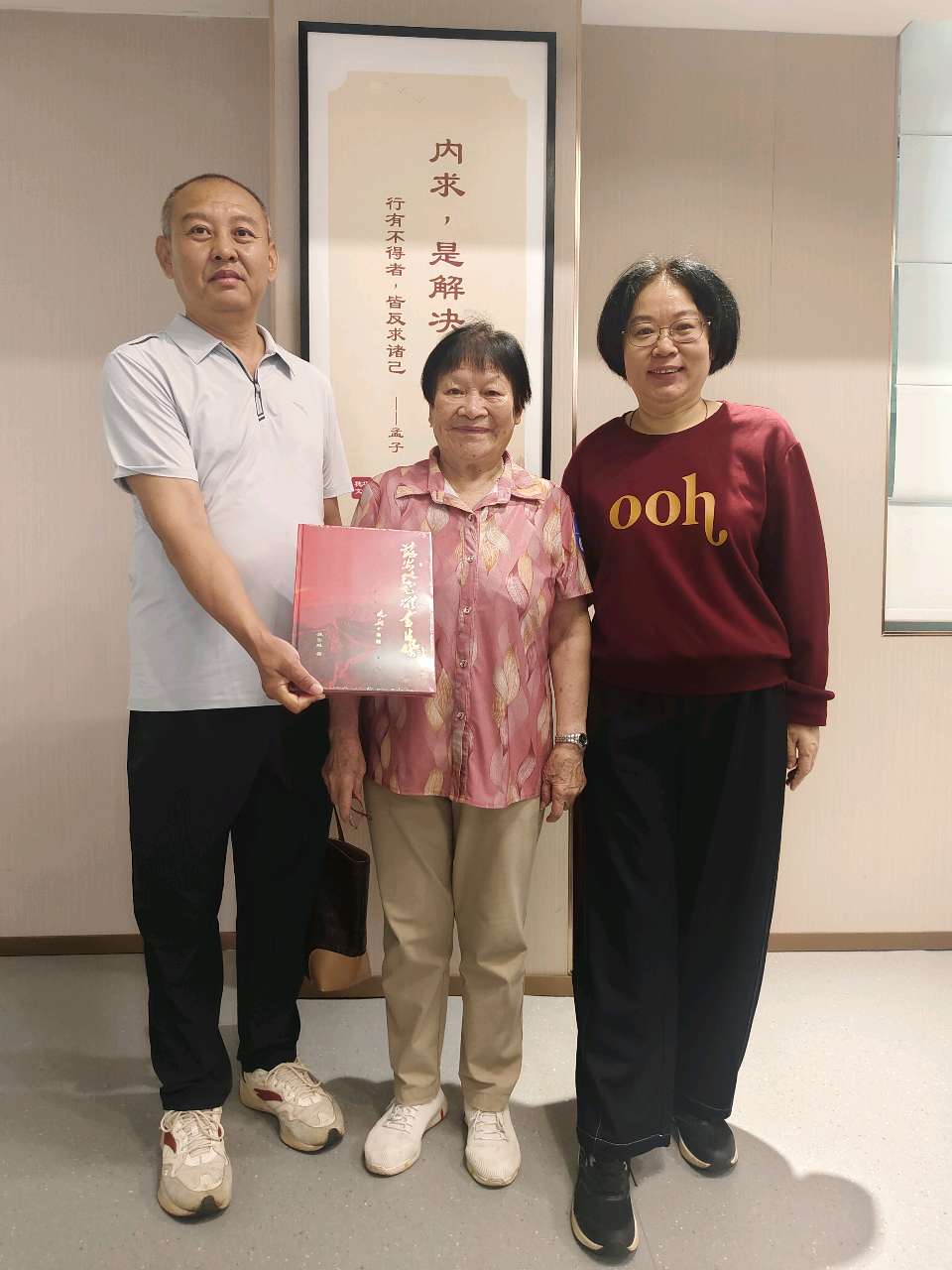 《八六春秋·毛颖丹心——致毛体书法传人苏安琪》（图9）